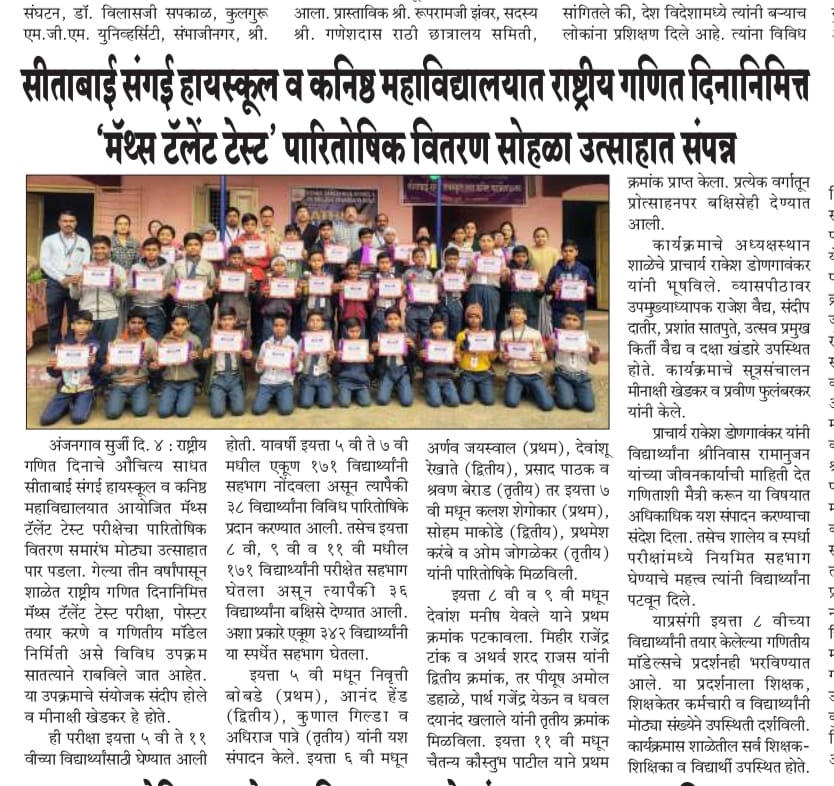 Event