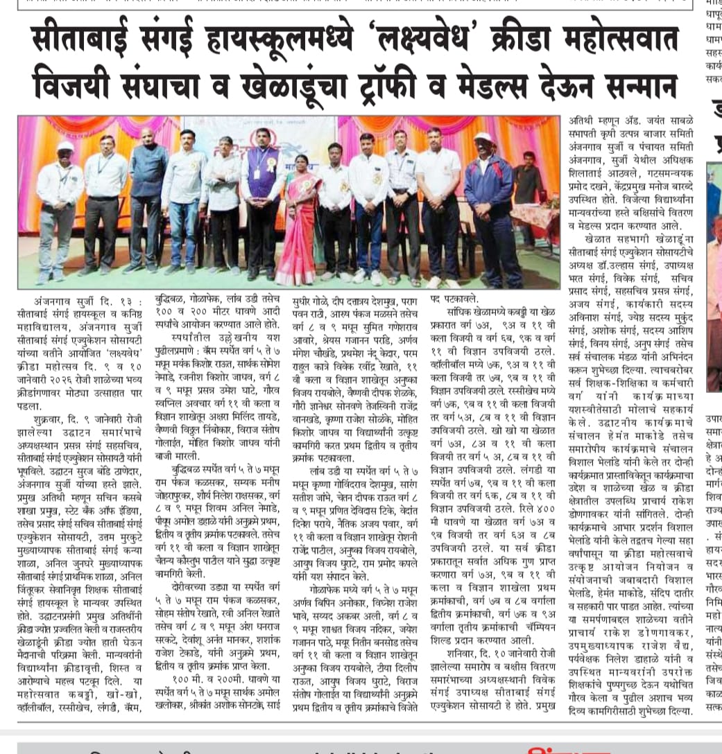 Event
