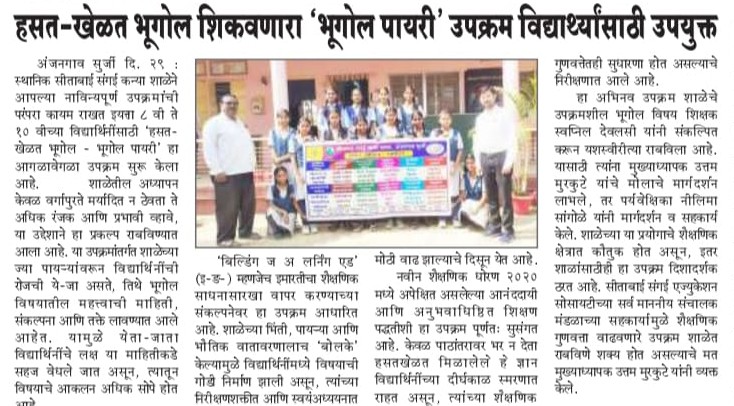 Event