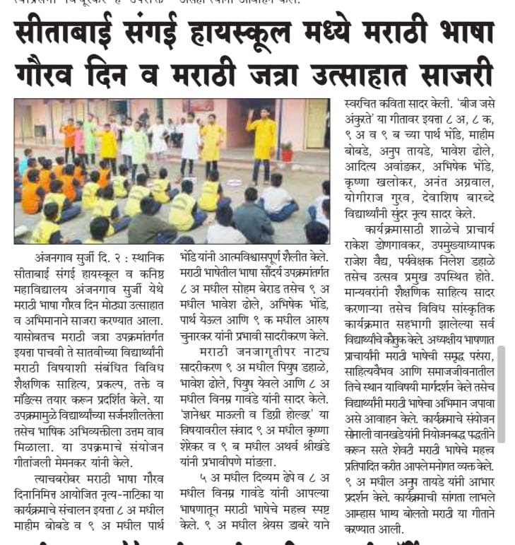 Event