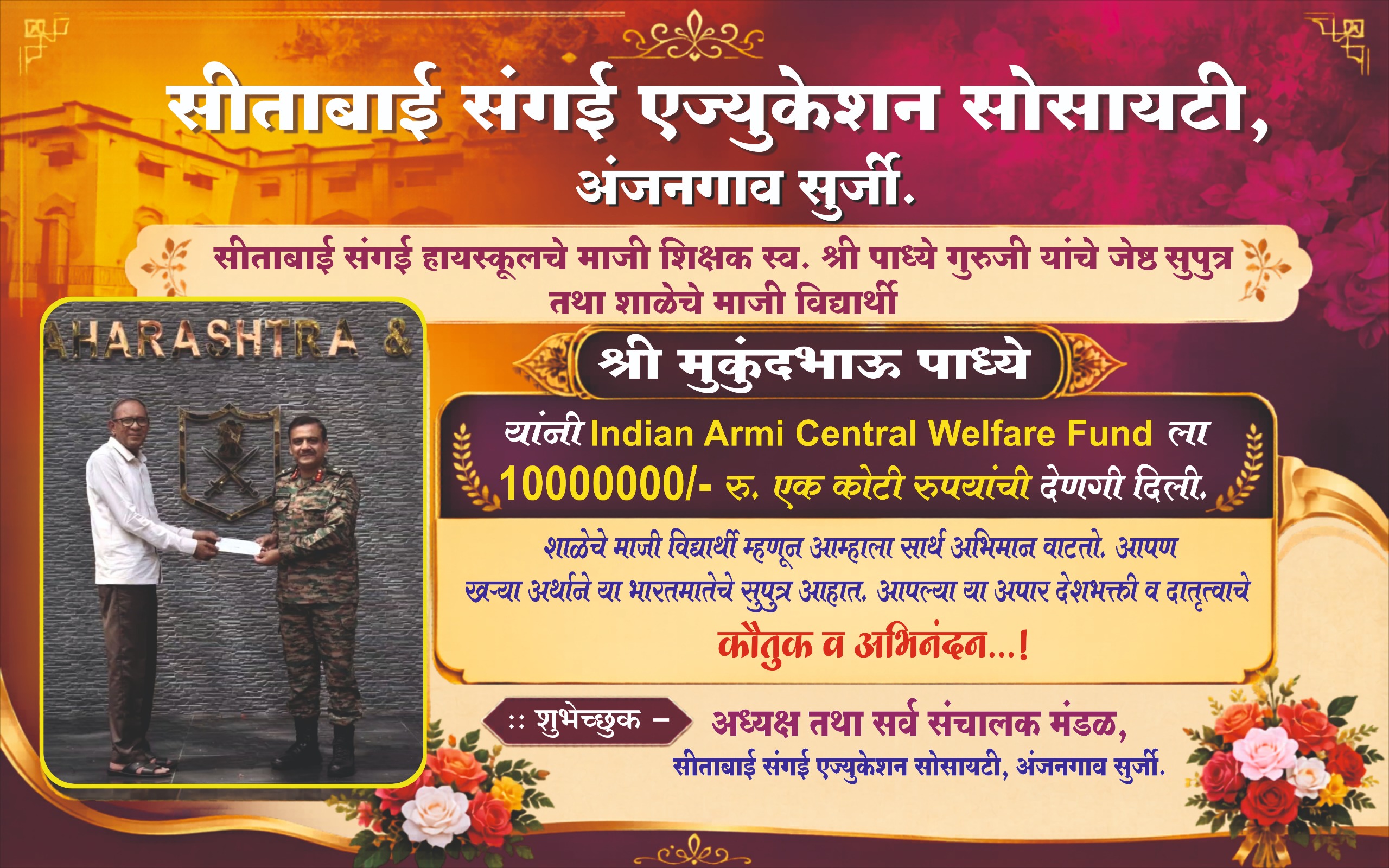 Event